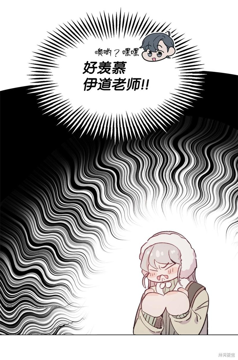 《蘑菇汤》漫画最新章节第94话免费下拉式在线观看章节第【8】张图片