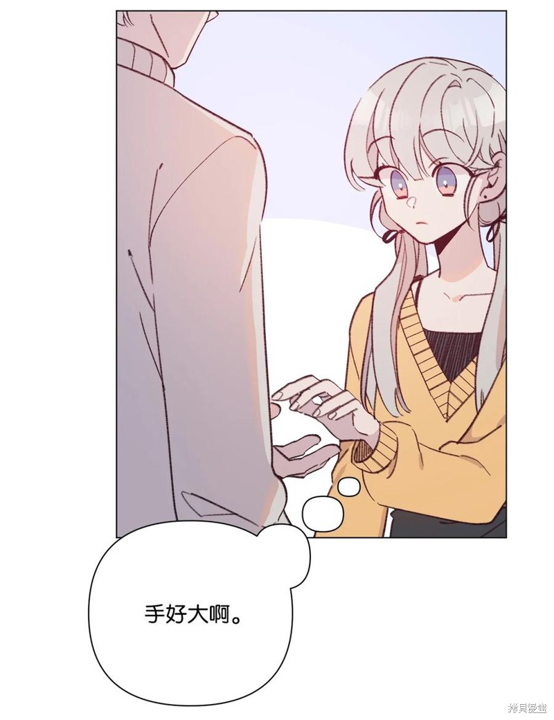 《蘑菇汤》漫画最新章节第97话免费下拉式在线观看章节第【16】张图片