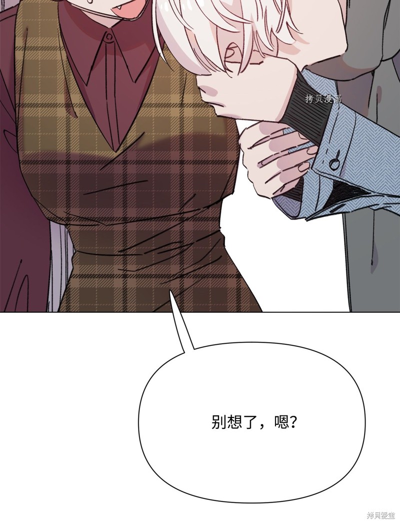 《蘑菇汤》漫画最新章节第109话免费下拉式在线观看章节第【5】张图片