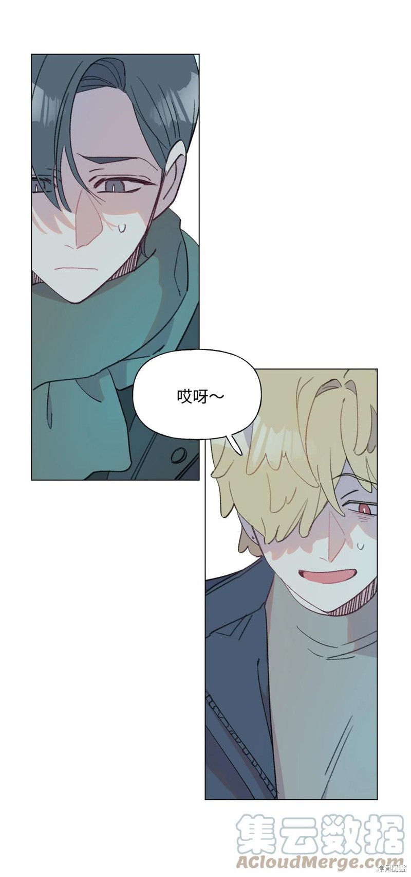 《蘑菇汤》漫画最新章节第79话免费下拉式在线观看章节第【3】张图片