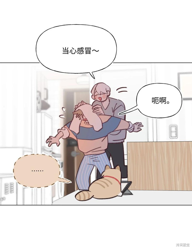 《蘑菇汤》漫画最新章节第75话免费下拉式在线观看章节第【7】张图片