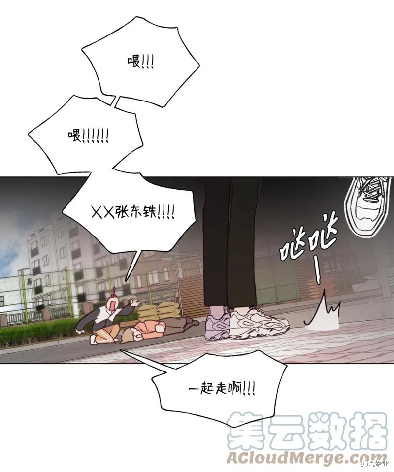 《蘑菇汤》漫画最新章节第78话免费下拉式在线观看章节第【22】张图片