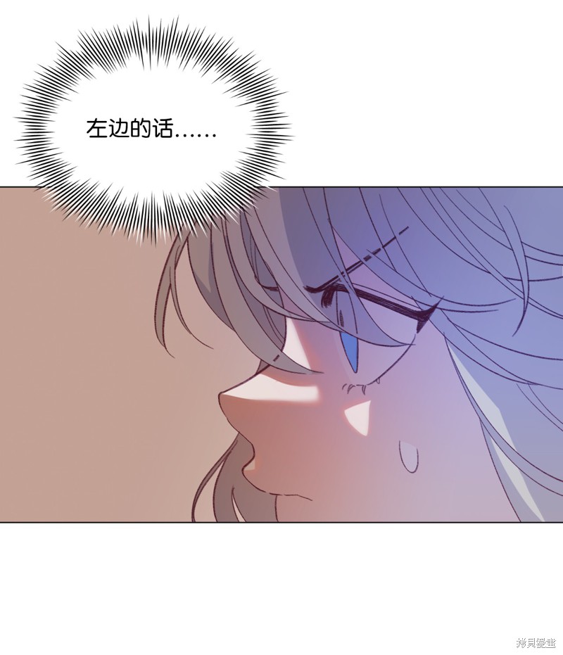 《蘑菇汤》漫画最新章节第35话免费下拉式在线观看章节第【34】张图片