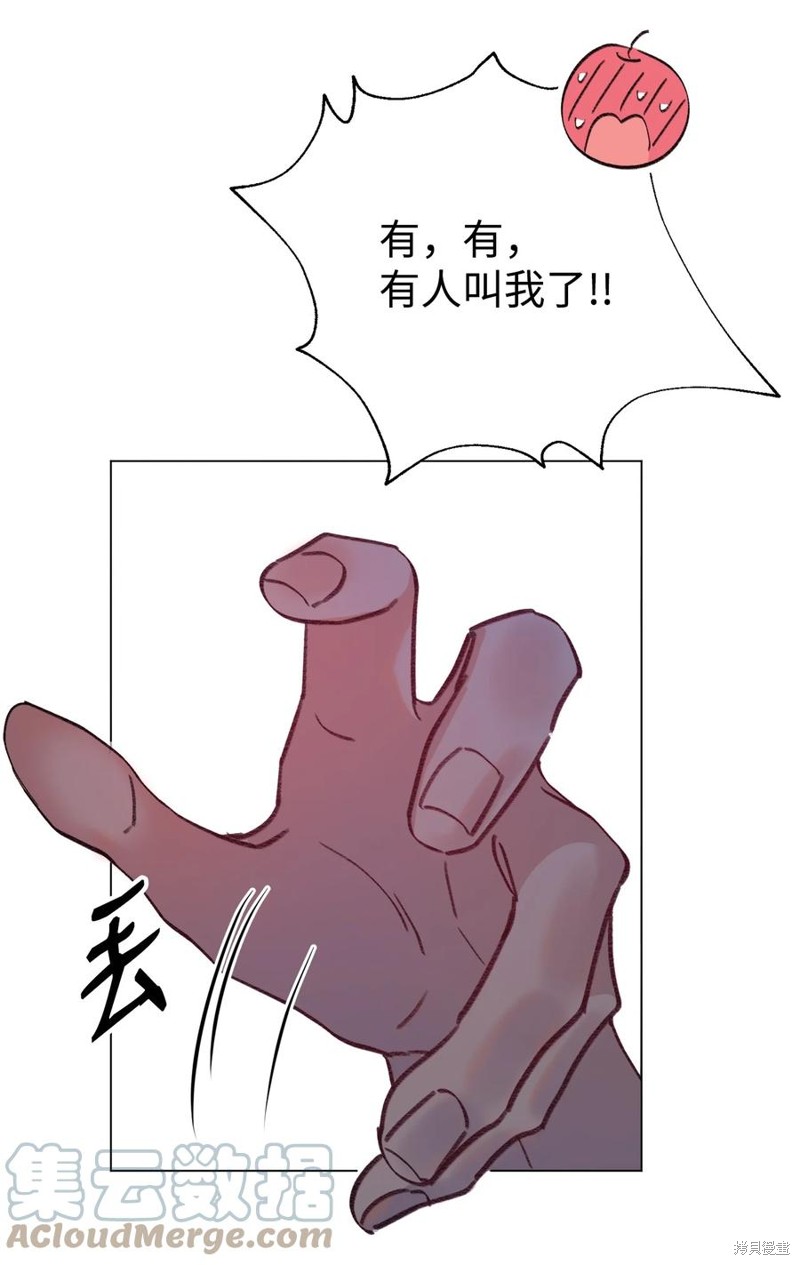 《蘑菇汤》漫画最新章节第98话免费下拉式在线观看章节第【15】张图片