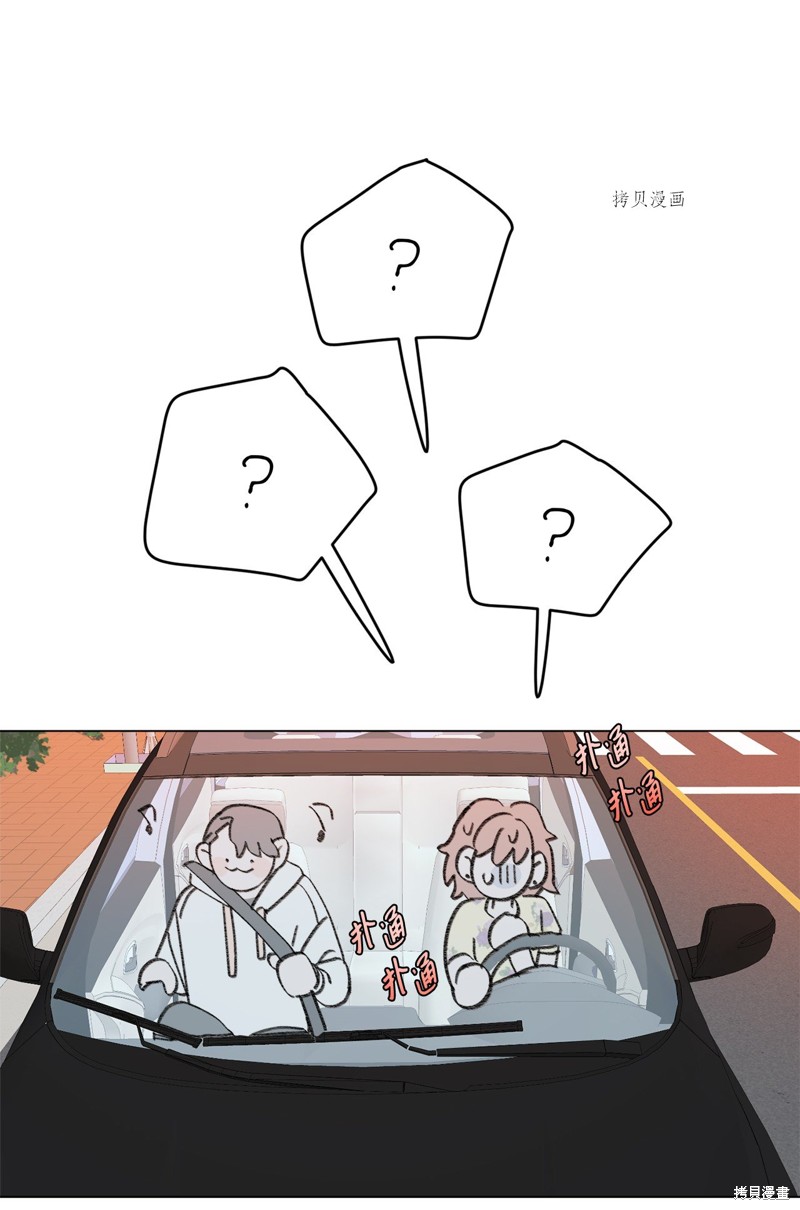 《蘑菇汤》漫画最新章节第120话免费下拉式在线观看章节第【26】张图片