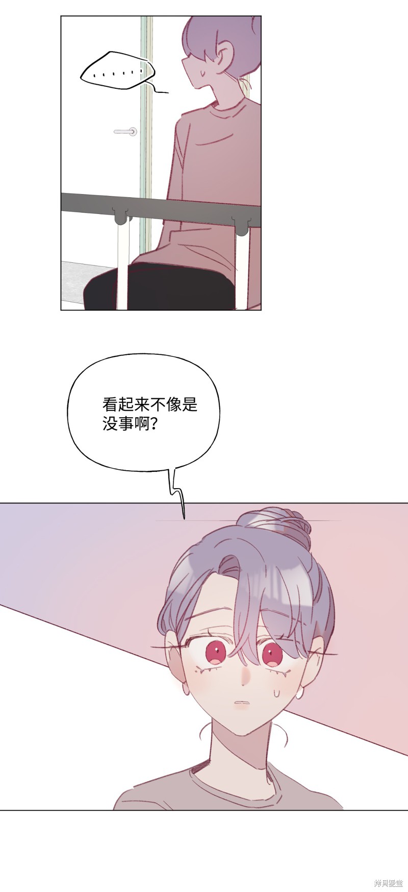 《蘑菇汤》漫画最新章节第56话免费下拉式在线观看章节第【22】张图片