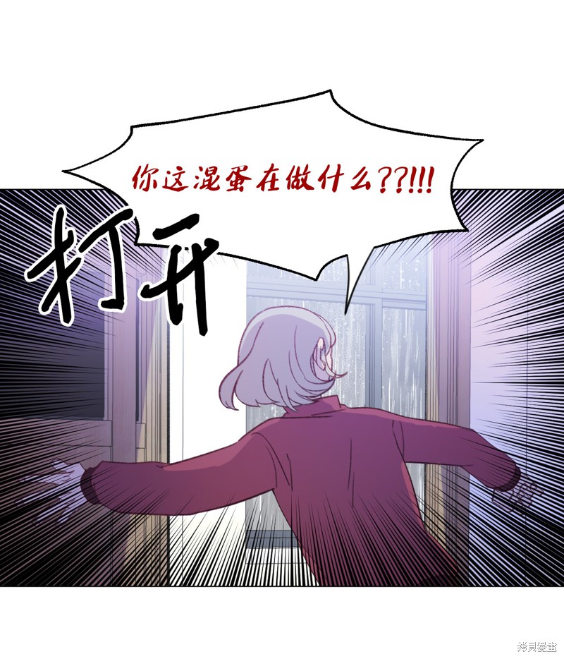 《蘑菇汤》漫画最新章节第33话免费下拉式在线观看章节第【20】张图片