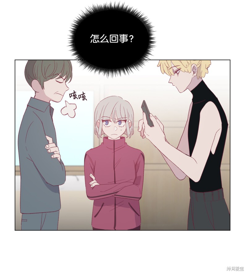 《蘑菇汤》漫画最新章节第34话免费下拉式在线观看章节第【16】张图片