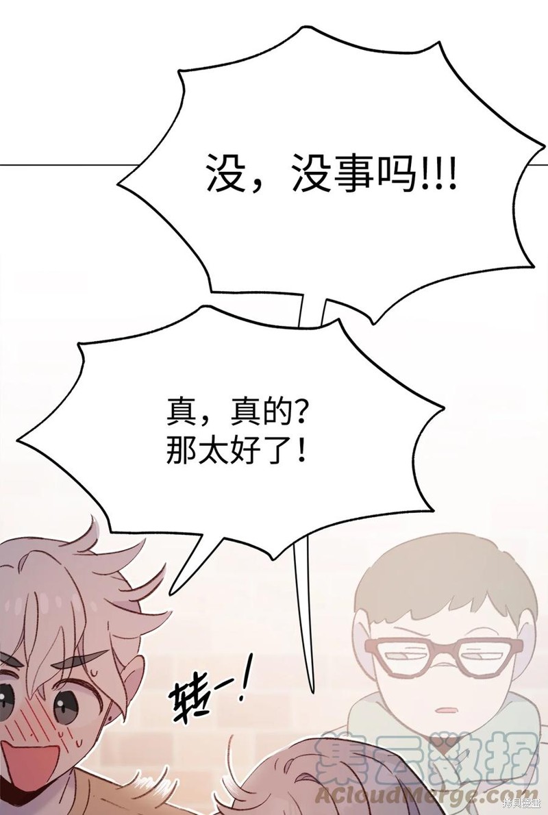 《蘑菇汤》漫画最新章节第99话免费下拉式在线观看章节第【36】张图片