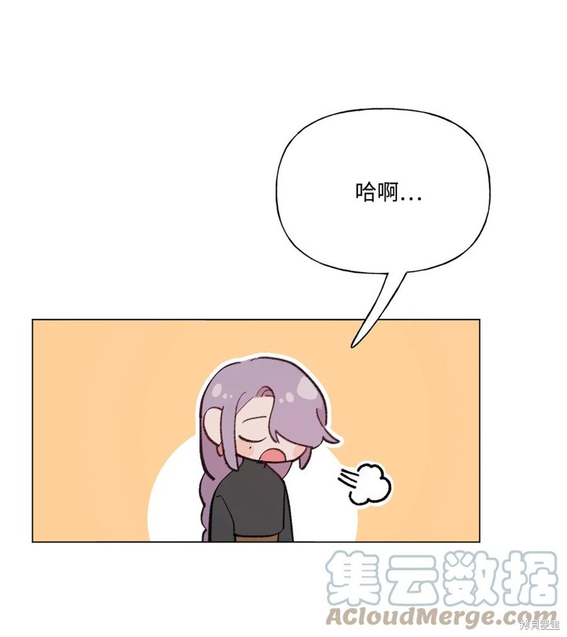 《蘑菇汤》漫画最新章节第86话免费下拉式在线观看章节第【12】张图片