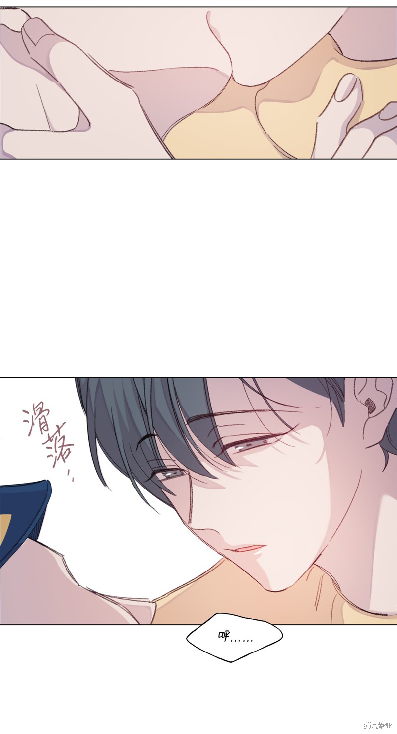 《蘑菇汤》漫画最新章节第41话免费下拉式在线观看章节第【2】张图片