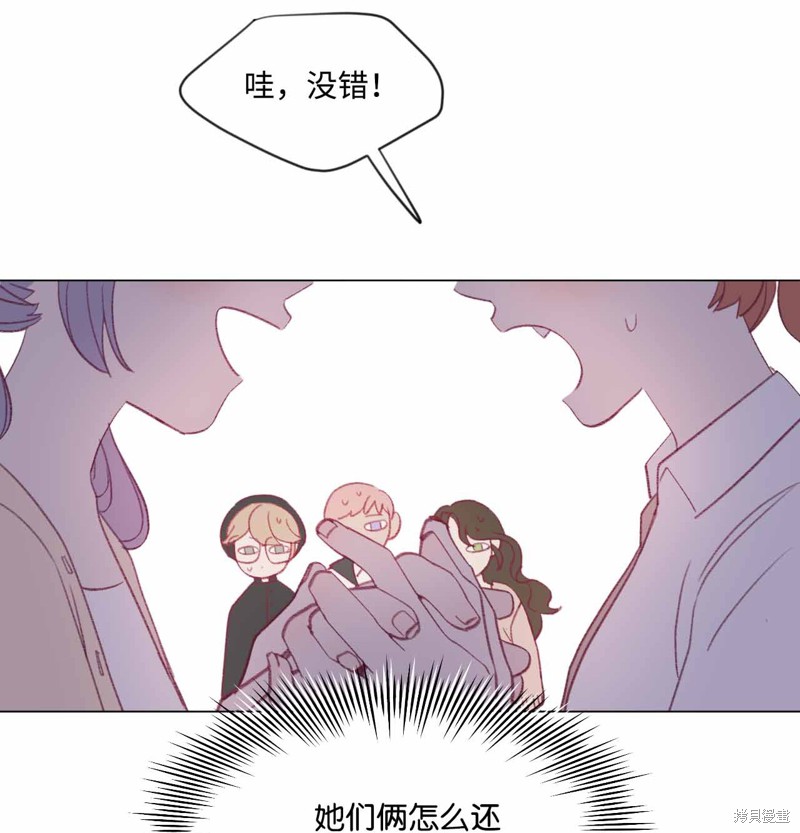 《蘑菇汤》漫画最新章节第31话免费下拉式在线观看章节第【34】张图片