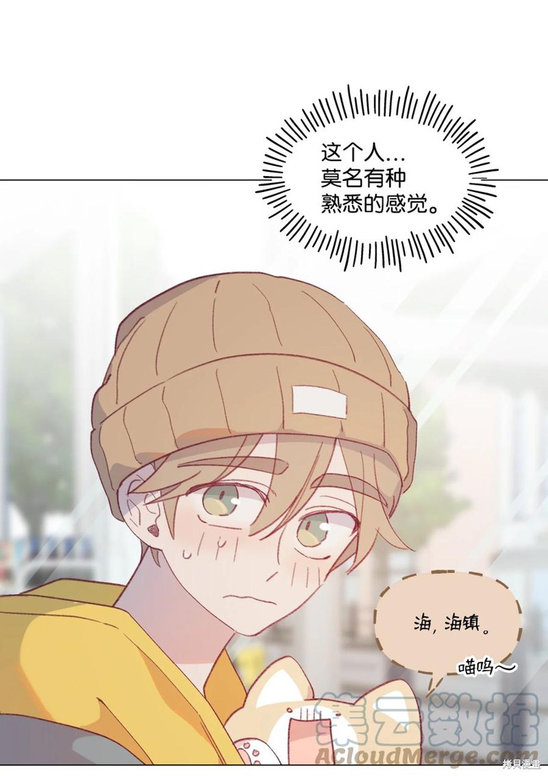 《蘑菇汤》漫画最新章节第63话免费下拉式在线观看章节第【7】张图片