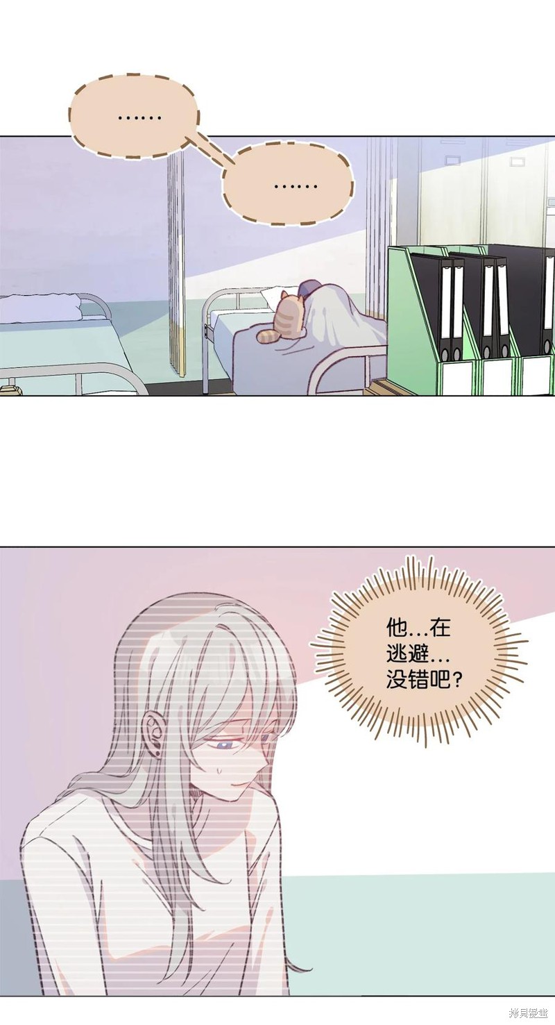 《蘑菇汤》漫画最新章节第72话免费下拉式在线观看章节第【6】张图片