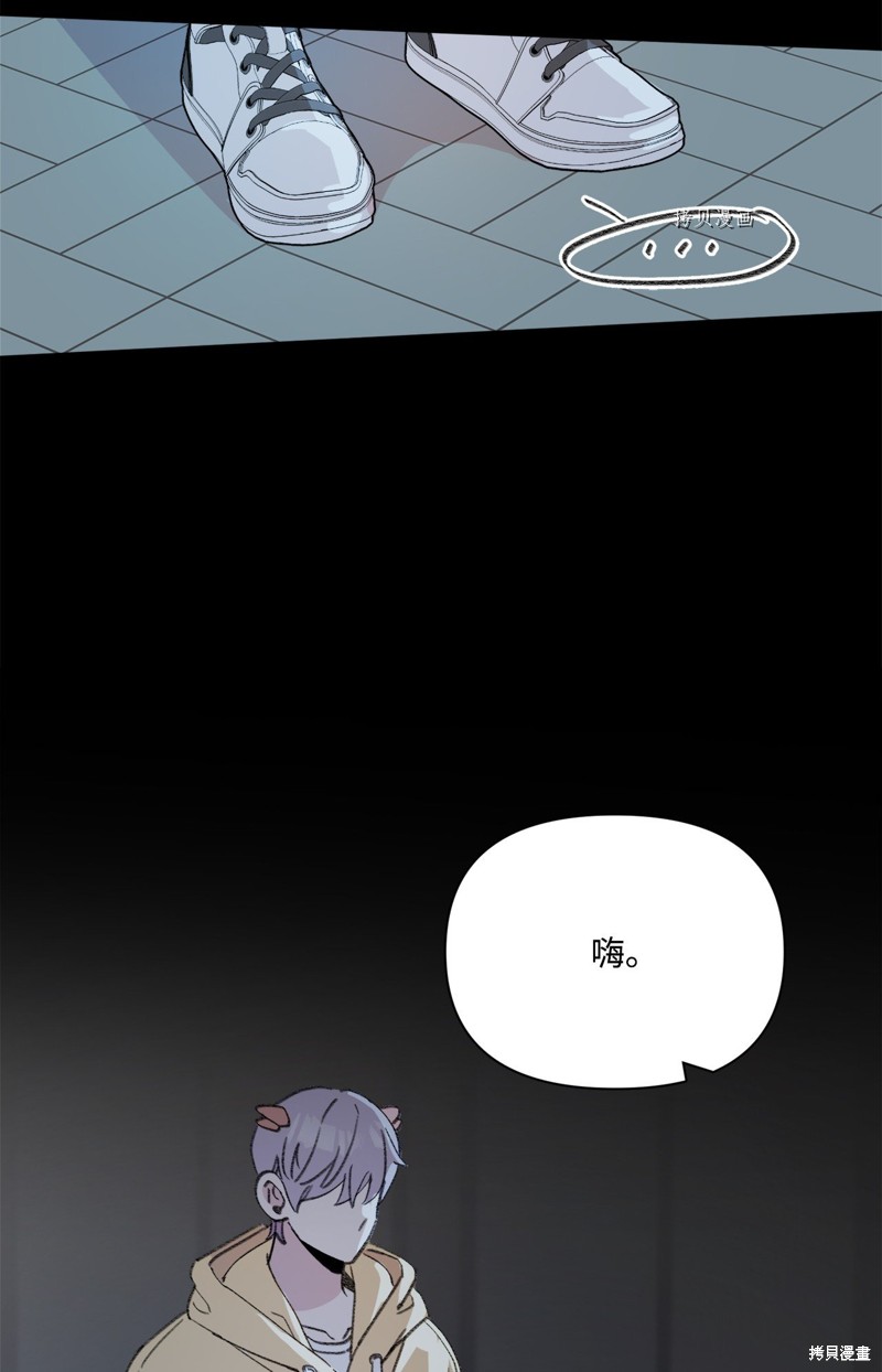 《蘑菇汤》漫画最新章节第114话免费下拉式在线观看章节第【37】张图片