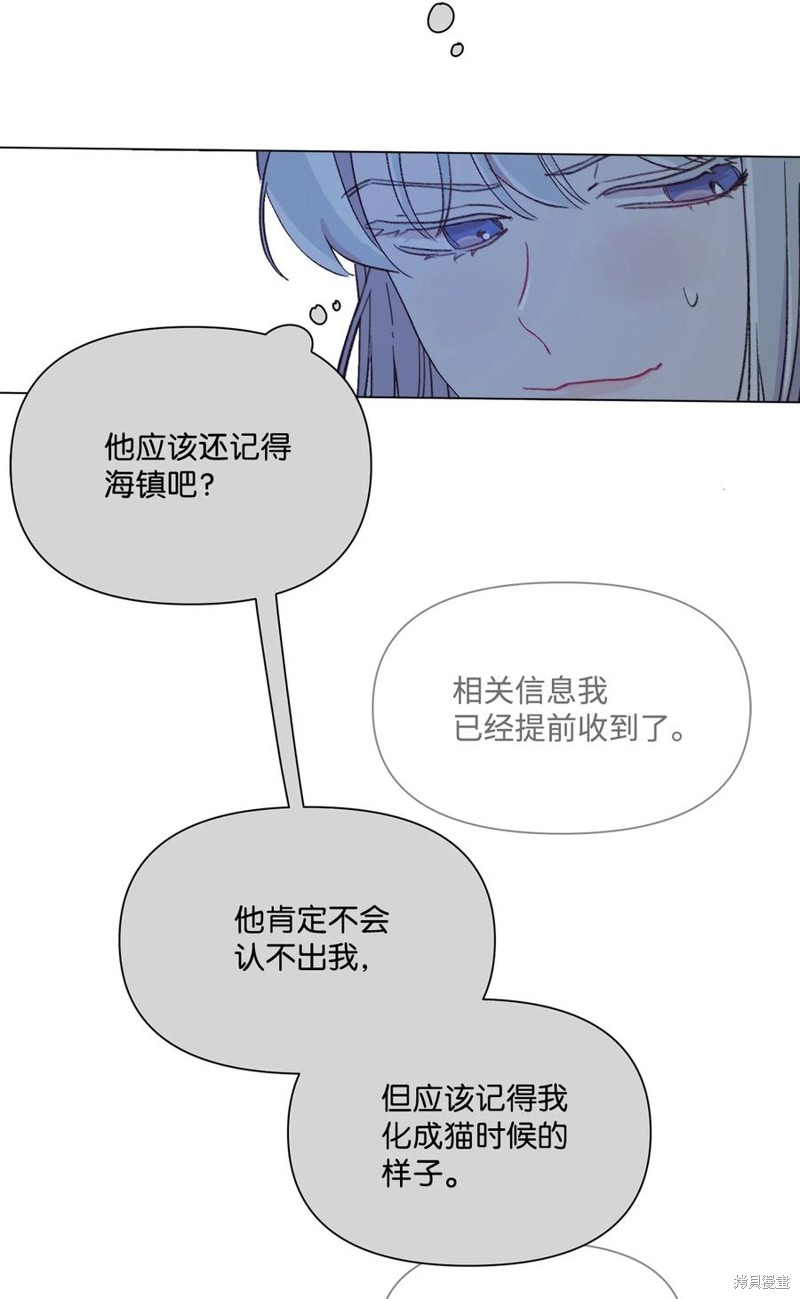 《蘑菇汤》漫画最新章节第94话免费下拉式在线观看章节第【25】张图片