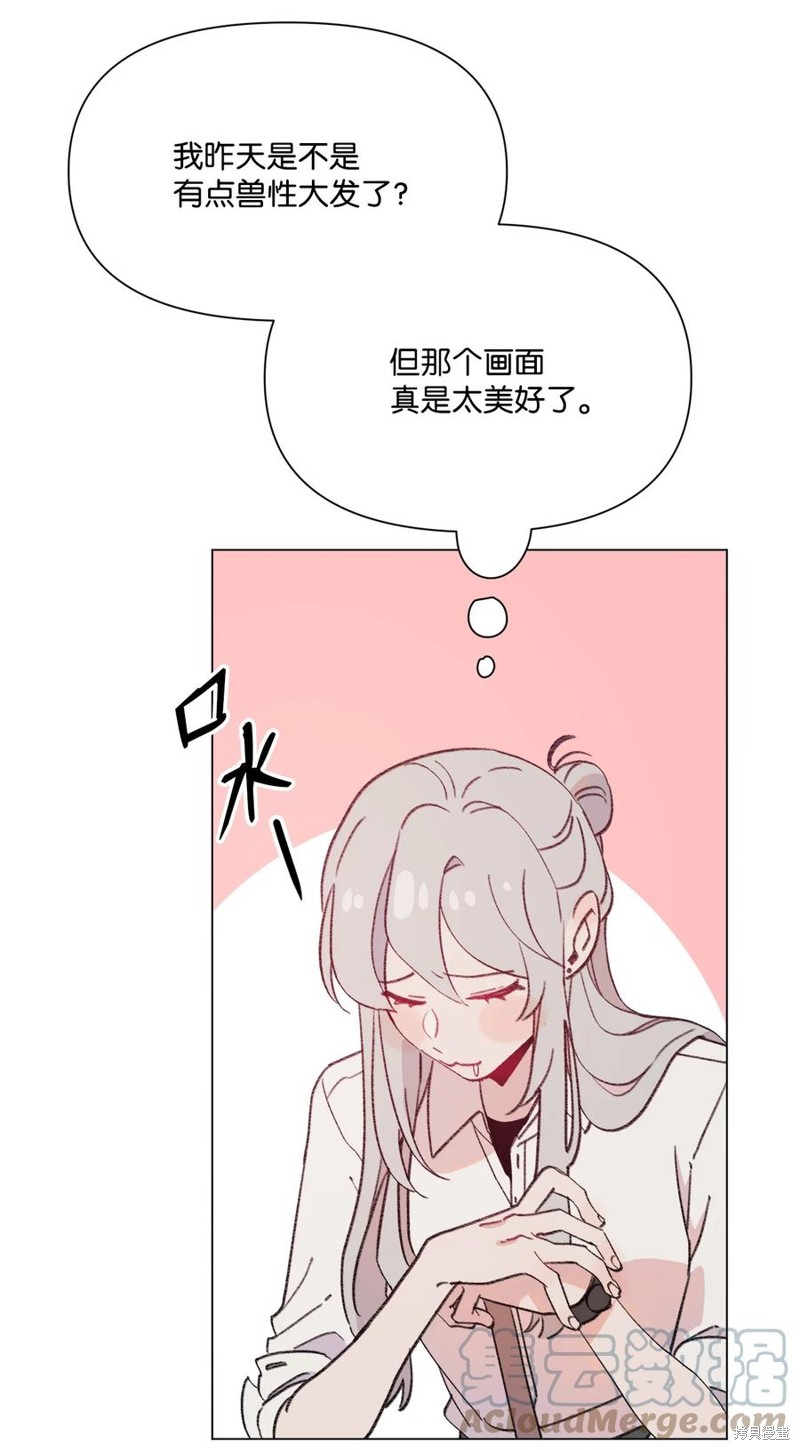 《蘑菇汤》漫画最新章节第98话免费下拉式在线观看章节第【33】张图片