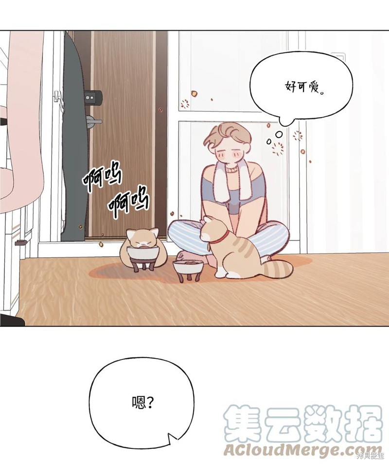 《蘑菇汤》漫画最新章节第75话免费下拉式在线观看章节第【12】张图片