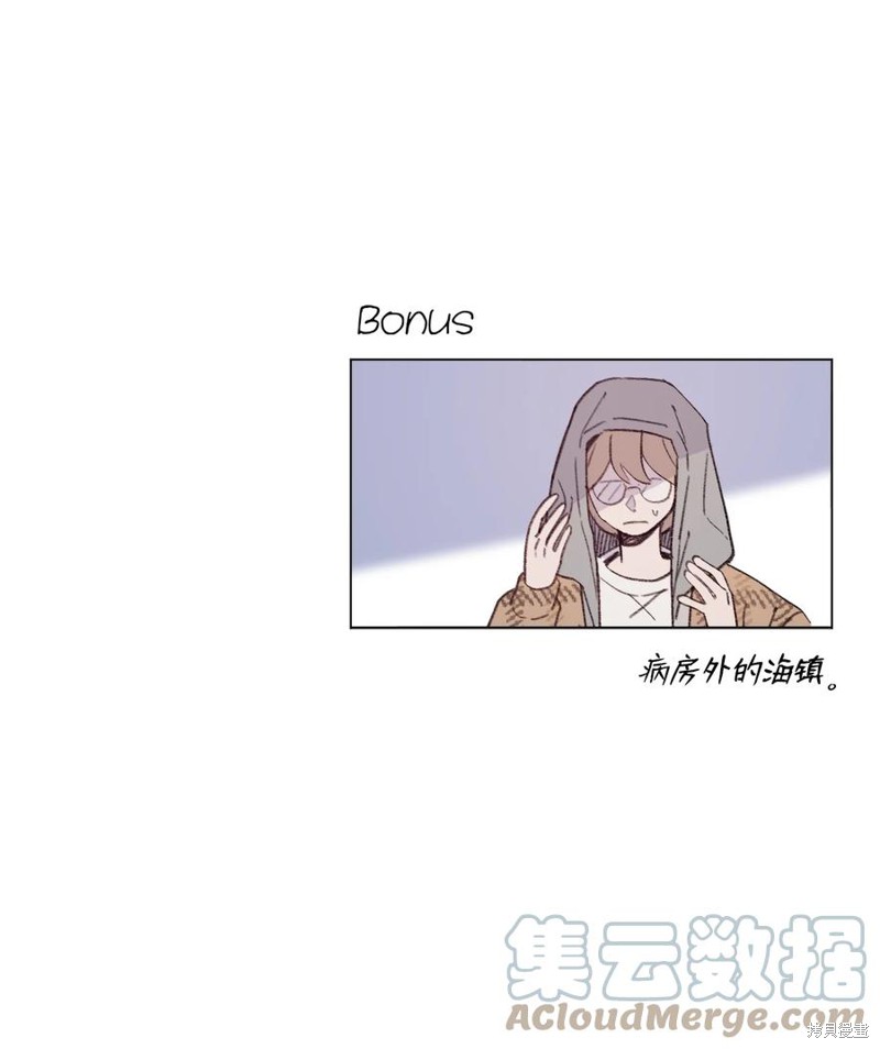 《蘑菇汤》漫画最新章节第91话免费下拉式在线观看章节第【36】张图片