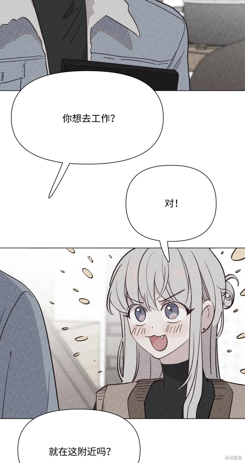 《蘑菇汤》漫画最新章节第93话免费下拉式在线观看章节第【37】张图片