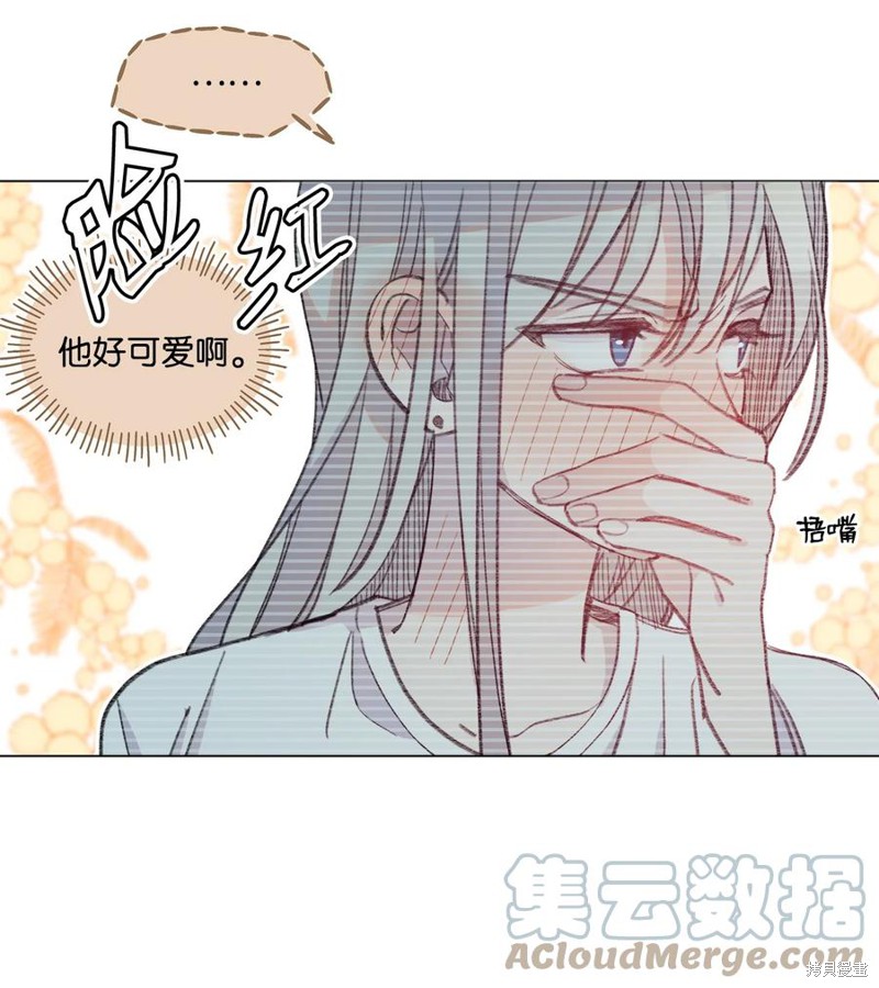 《蘑菇汤》漫画最新章节第70话免费下拉式在线观看章节第【22】张图片