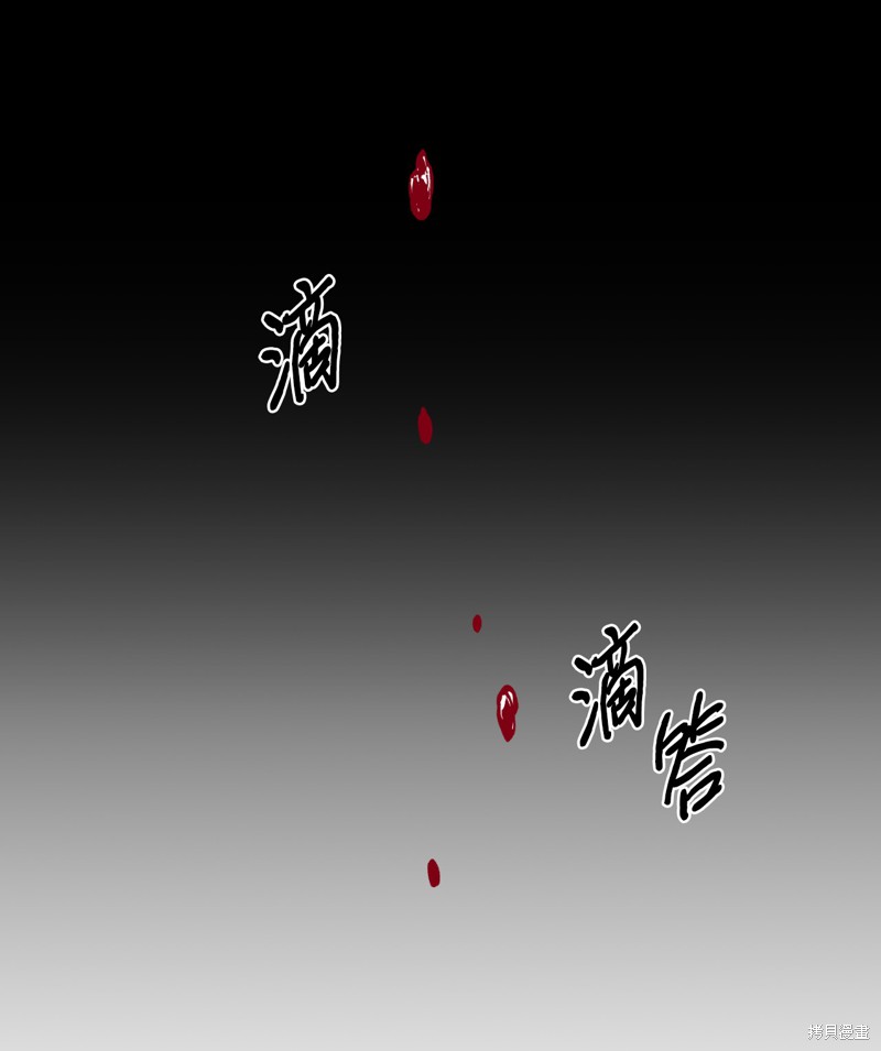 《蘑菇汤》漫画最新章节第38话免费下拉式在线观看章节第【11】张图片