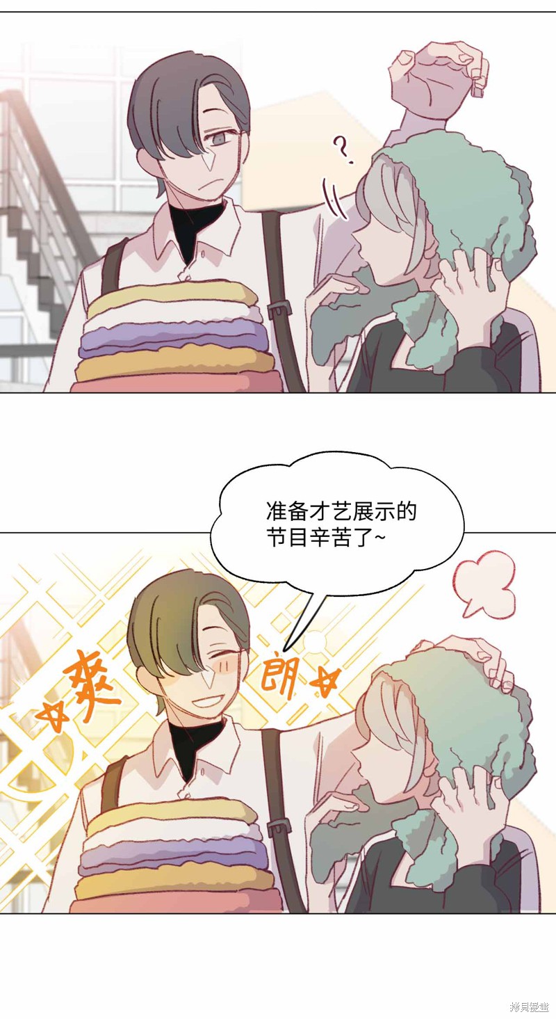 《蘑菇汤》漫画最新章节第32话免费下拉式在线观看章节第【28】张图片