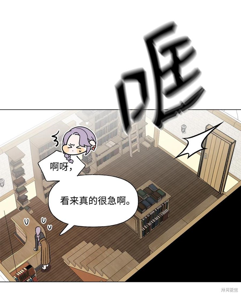 《蘑菇汤》漫画最新章节第84话免费下拉式在线观看章节第【37】张图片