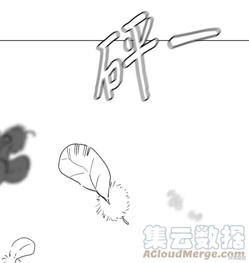 《蘑菇汤》漫画最新章节第100话免费下拉式在线观看章节第【33】张图片