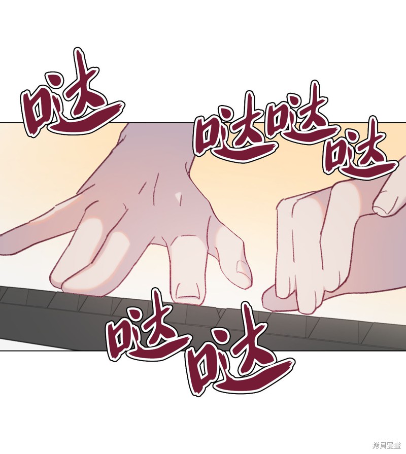 《蘑菇汤》漫画最新章节第15话免费下拉式在线观看章节第【31】张图片