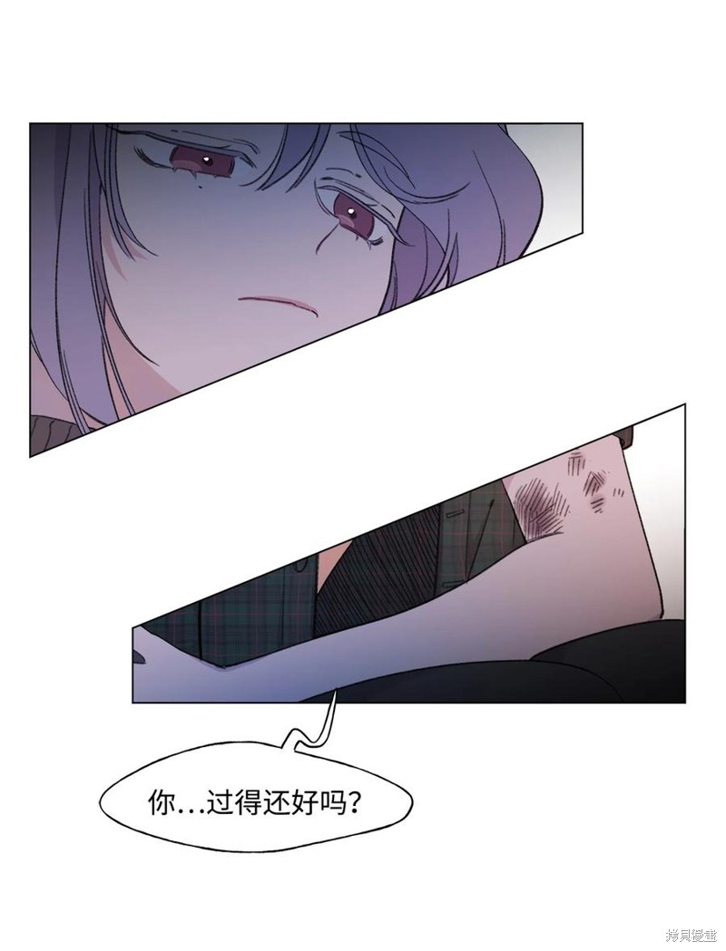 《蘑菇汤》漫画最新章节第83话免费下拉式在线观看章节第【5】张图片