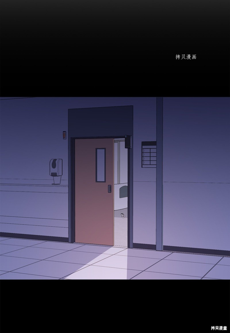 《蘑菇汤》漫画最新章节第114话免费下拉式在线观看章节第【6】张图片