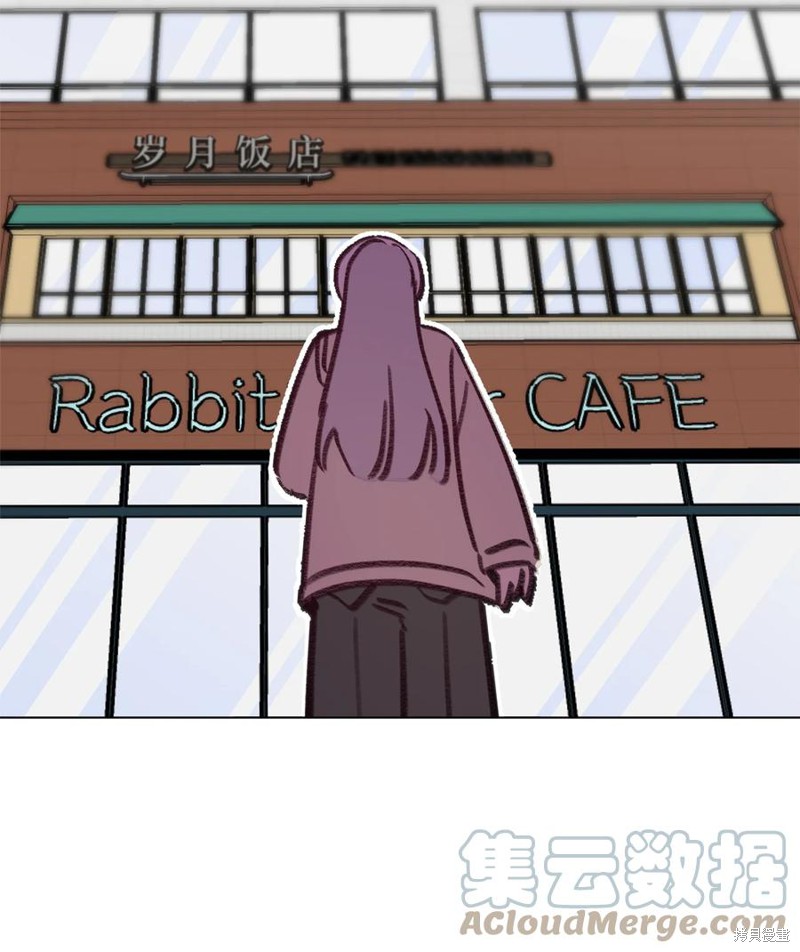 《蘑菇汤》漫画最新章节第93话免费下拉式在线观看章节第【33】张图片