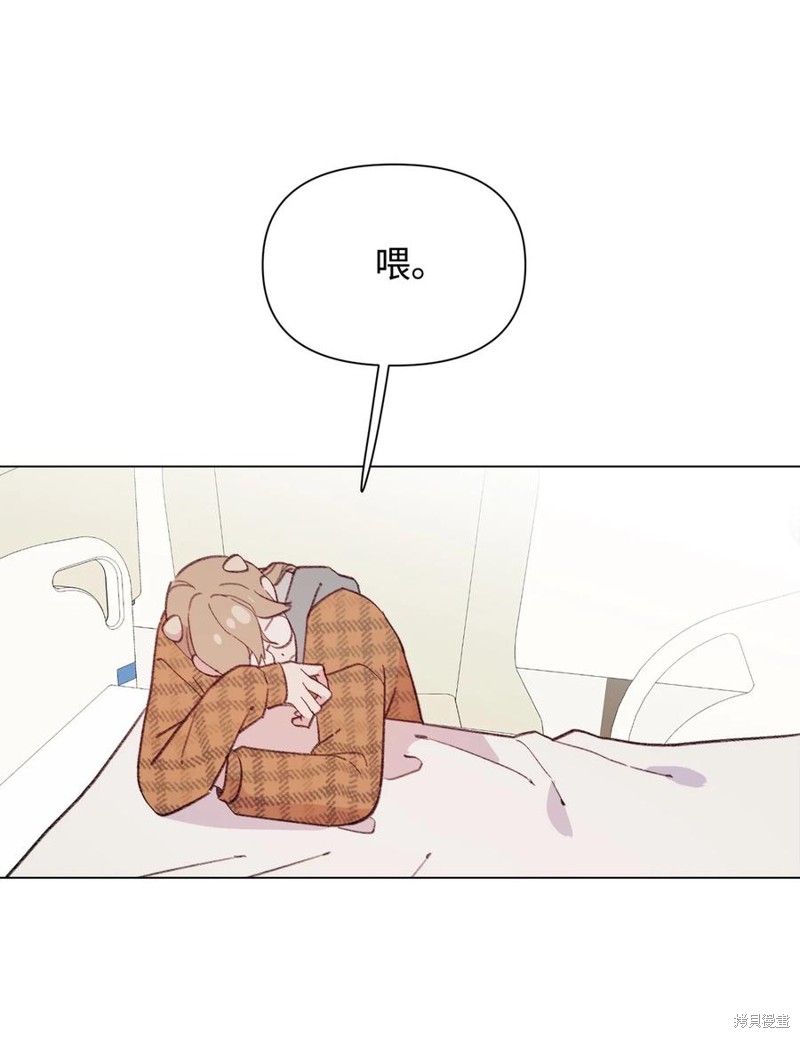 《蘑菇汤》漫画最新章节第92话免费下拉式在线观看章节第【10】张图片