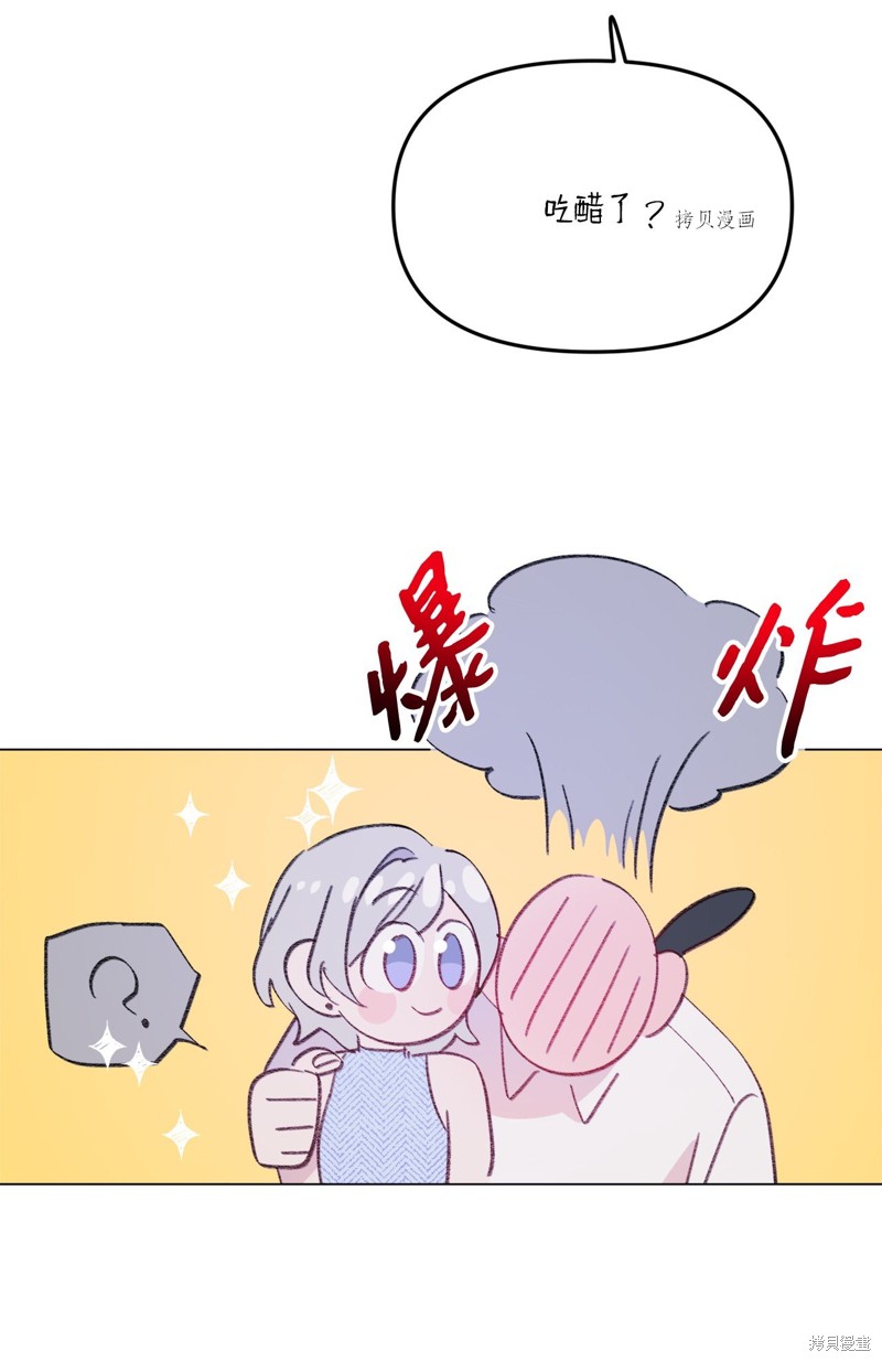 《蘑菇汤》漫画最新章节第120话免费下拉式在线观看章节第【42】张图片