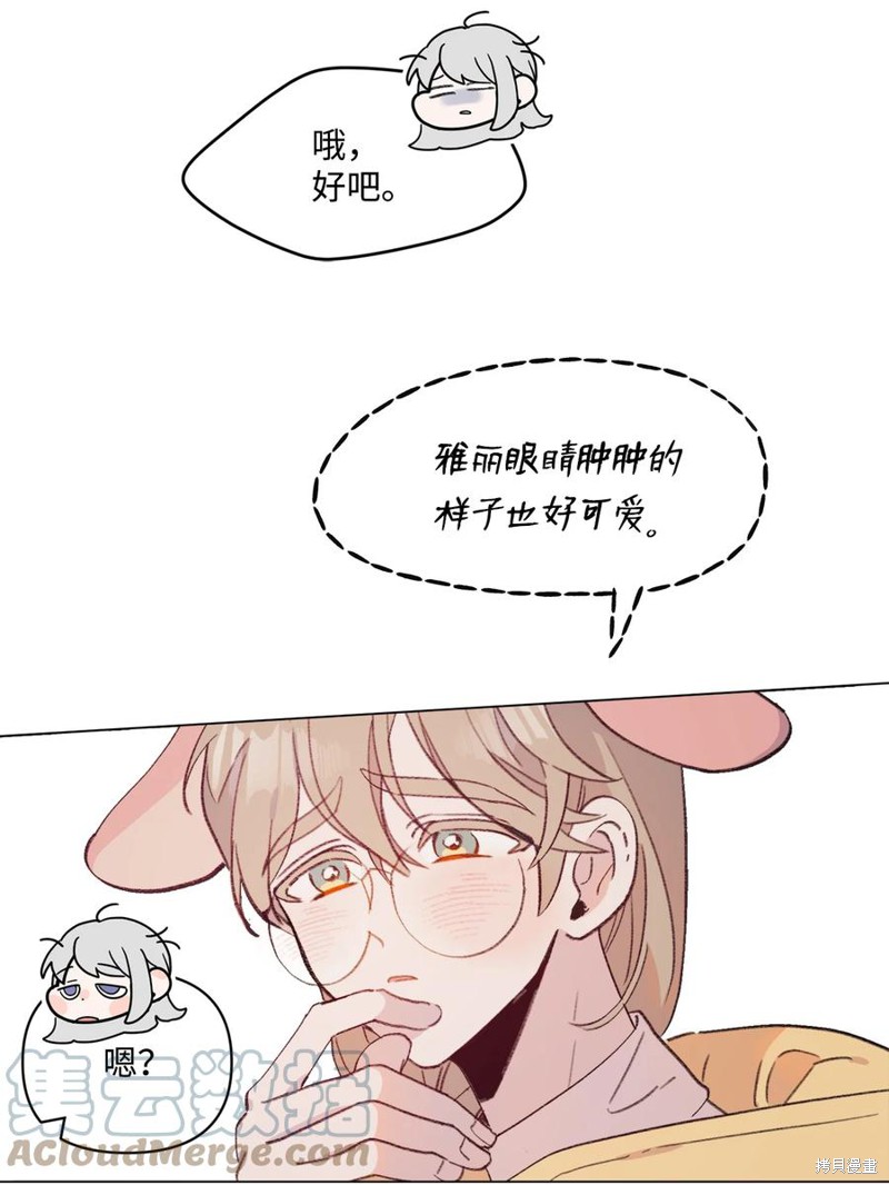 《蘑菇汤》漫画最新章节第93话免费下拉式在线观看章节第【12】张图片