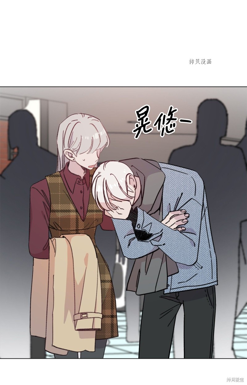 《蘑菇汤》漫画最新章节第109话免费下拉式在线观看章节第【3】张图片