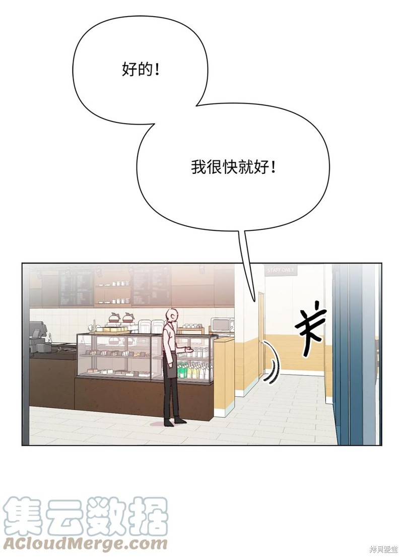 《蘑菇汤》漫画最新章节第94话免费下拉式在线观看章节第【54】张图片