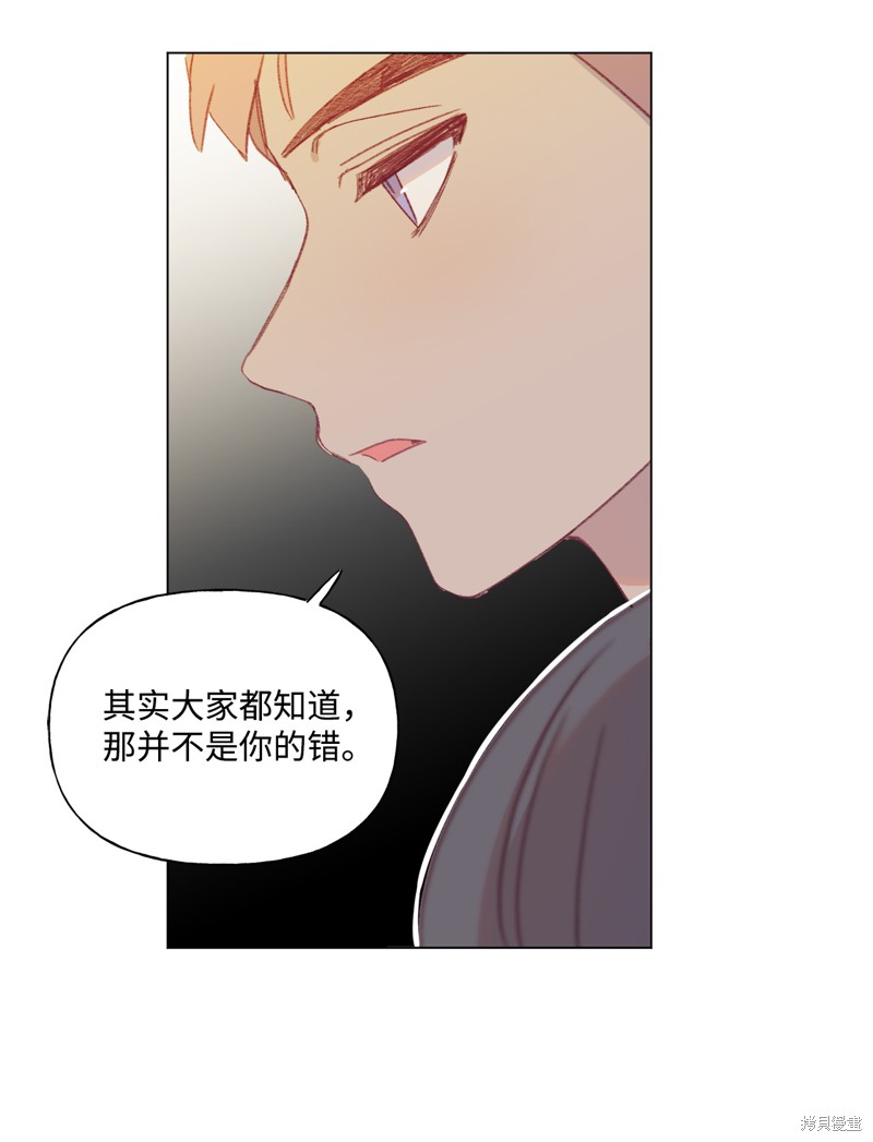 《蘑菇汤》漫画最新章节第46话免费下拉式在线观看章节第【32】张图片