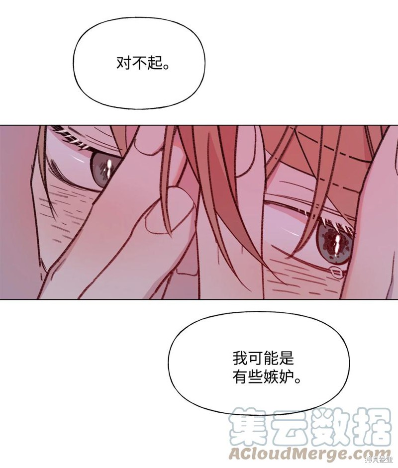 《蘑菇汤》漫画最新章节第76话免费下拉式在线观看章节第【23】张图片