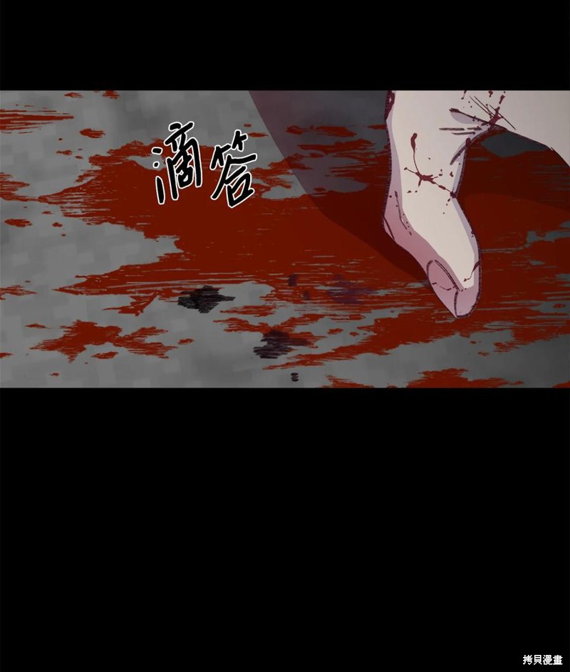 《蘑菇汤》漫画最新章节第77话免费下拉式在线观看章节第【20】张图片