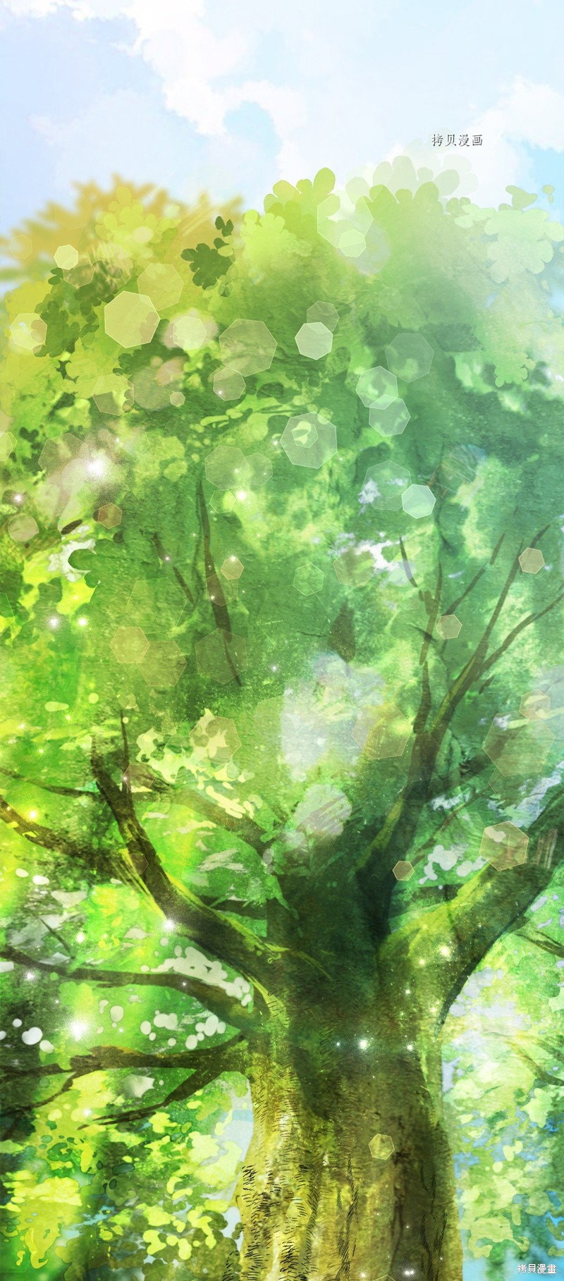 《蘑菇汤》漫画最新章节第120话免费下拉式在线观看章节第【2】张图片