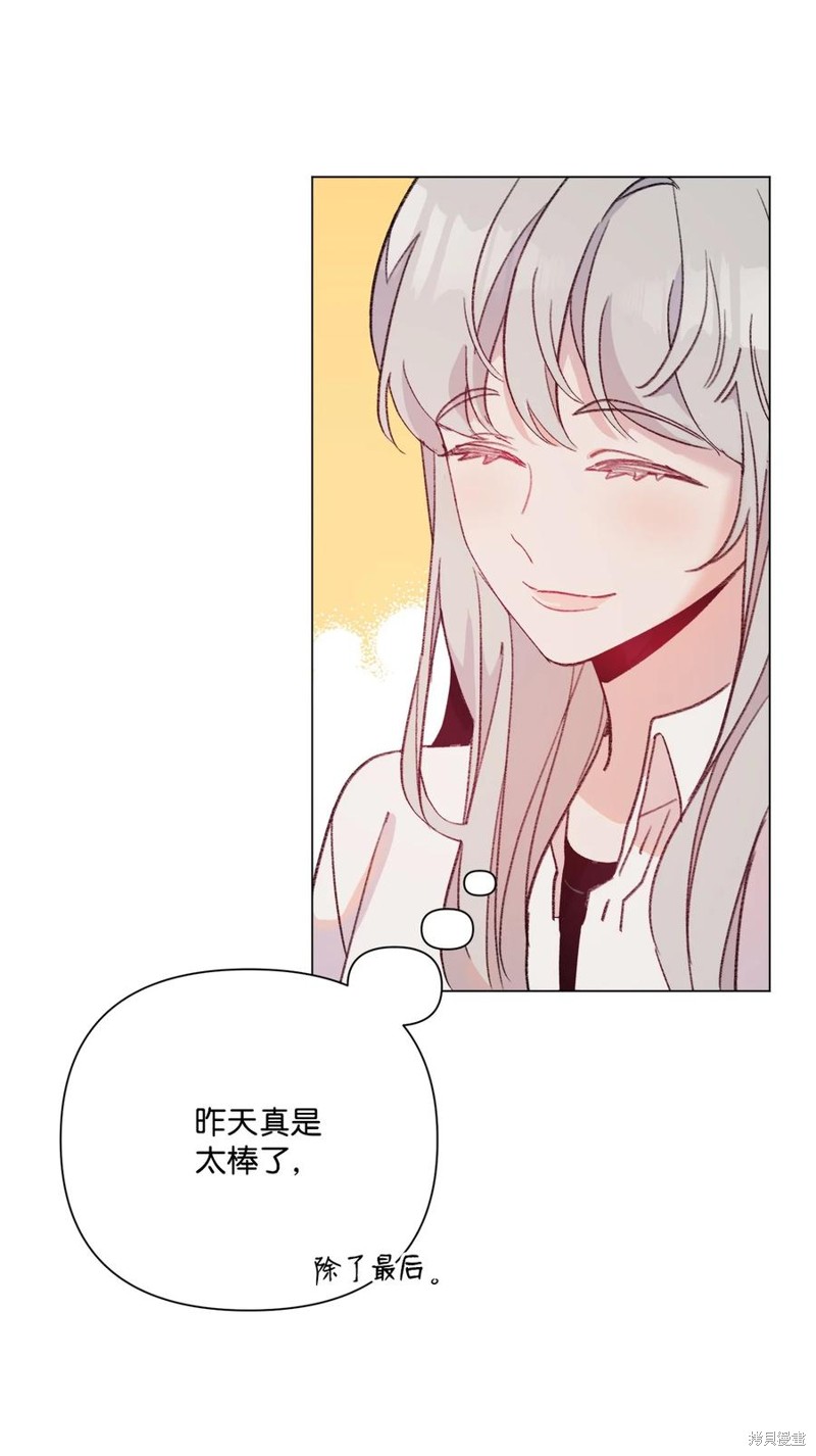 《蘑菇汤》漫画最新章节第98话免费下拉式在线观看章节第【29】张图片