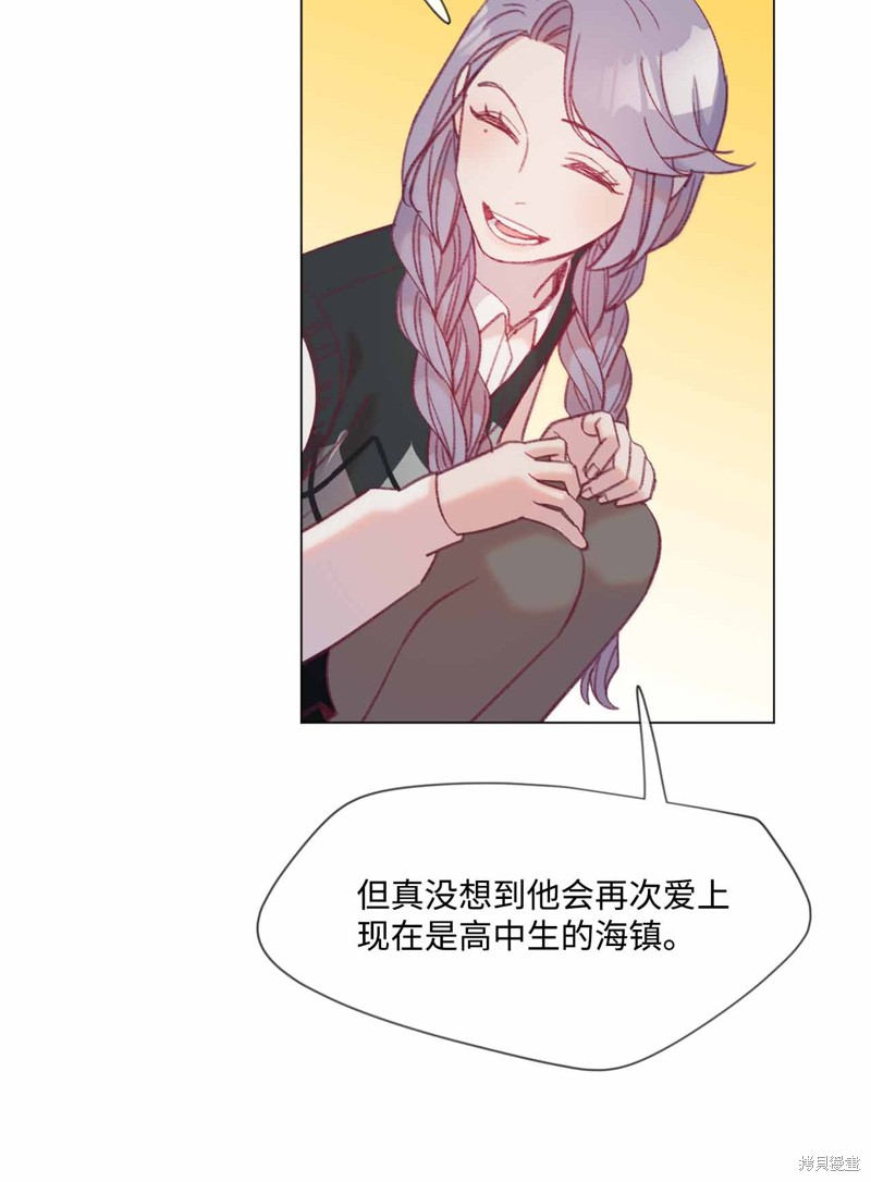 《蘑菇汤》漫画最新章节第23话免费下拉式在线观看章节第【41】张图片