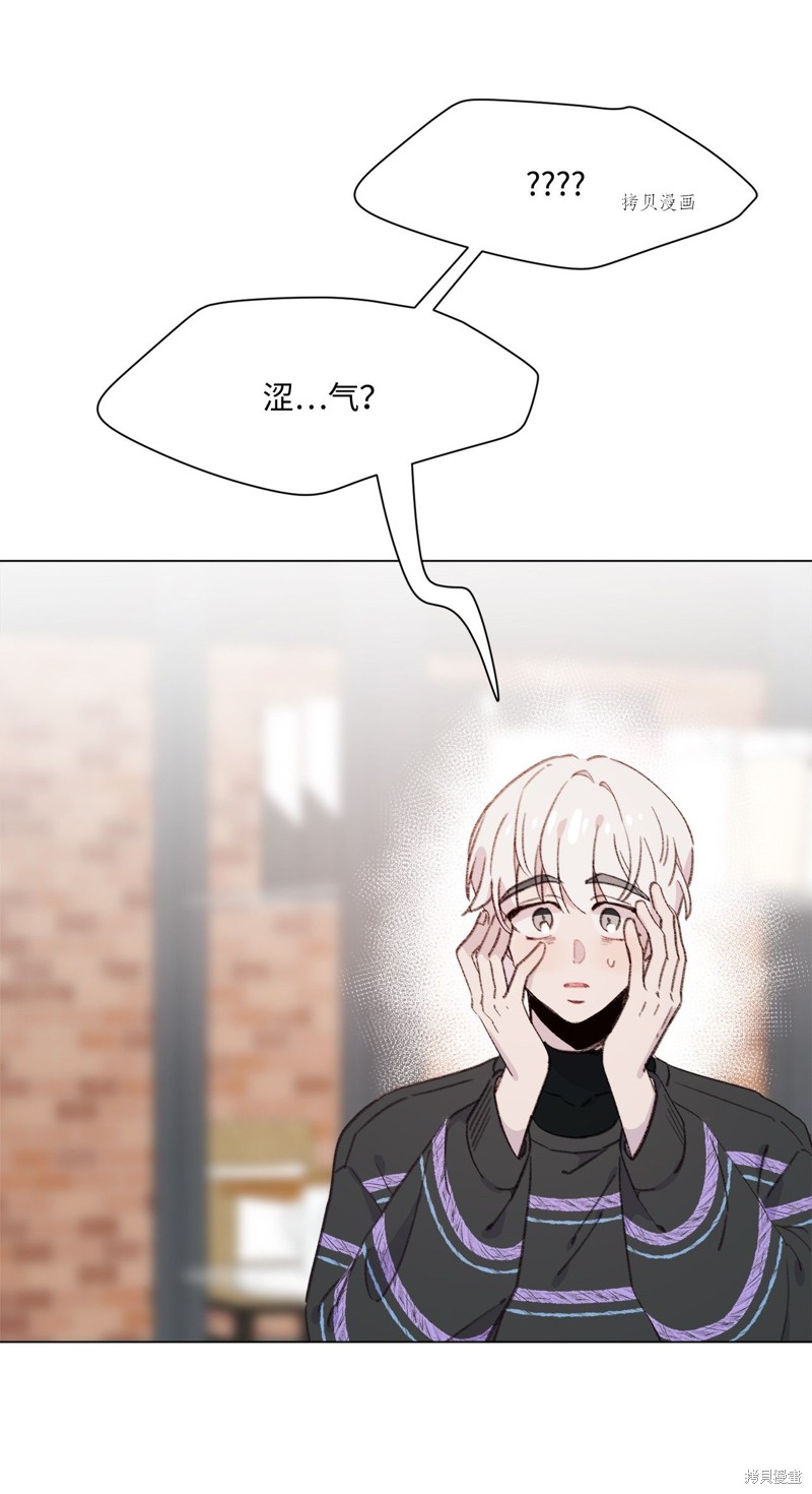 《蘑菇汤》漫画最新章节第103话免费下拉式在线观看章节第【23】张图片