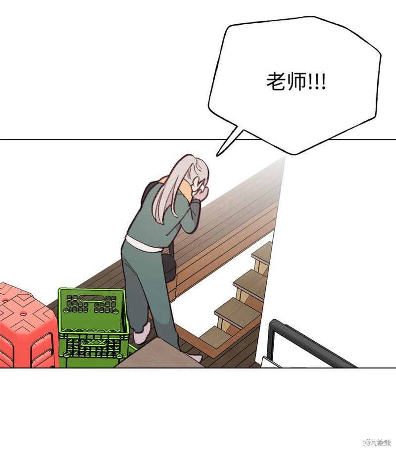 《蘑菇汤》漫画最新章节第85话免费下拉式在线观看章节第【23】张图片