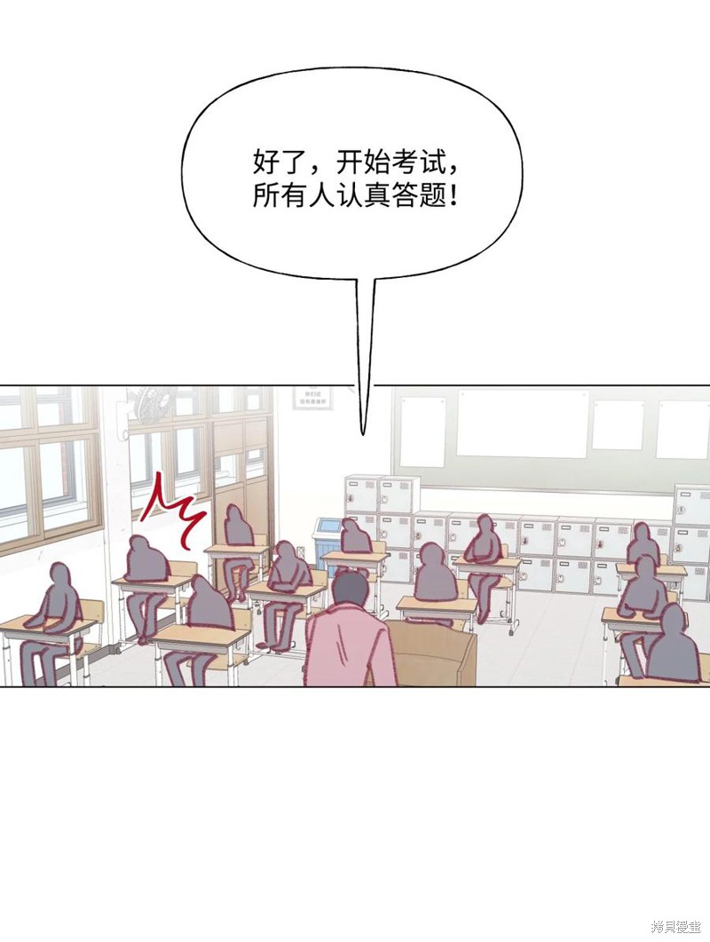 《蘑菇汤》漫画最新章节第58话免费下拉式在线观看章节第【23】张图片