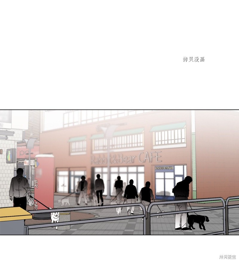 《蘑菇汤》漫画最新章节第104话免费下拉式在线观看章节第【1】张图片