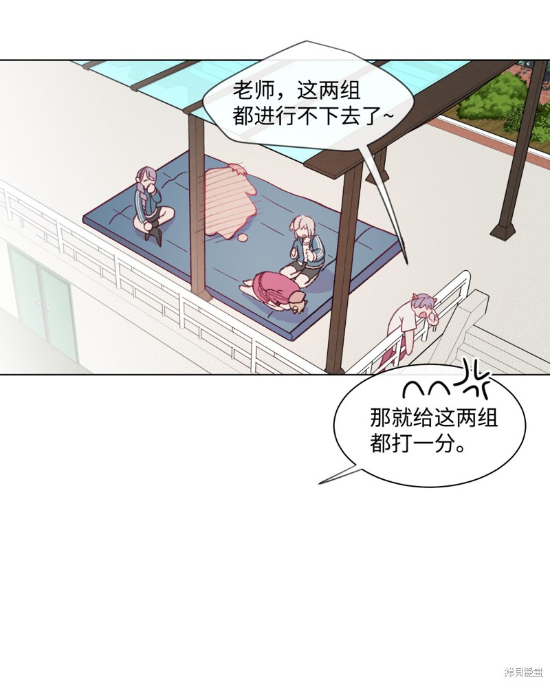 《蘑菇汤》漫画最新章节第14话免费下拉式在线观看章节第【20】张图片