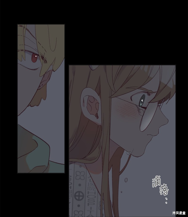 《蘑菇汤》漫画最新章节第44话免费下拉式在线观看章节第【19】张图片